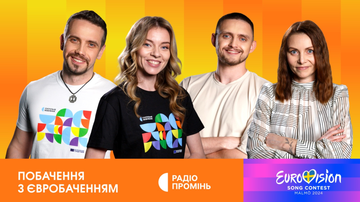 "Побачення з Євробаченням-2": Рекорди конкурсу